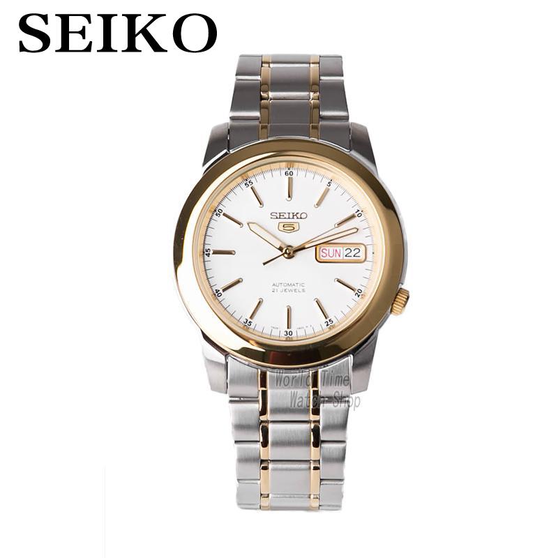 seiko watch
